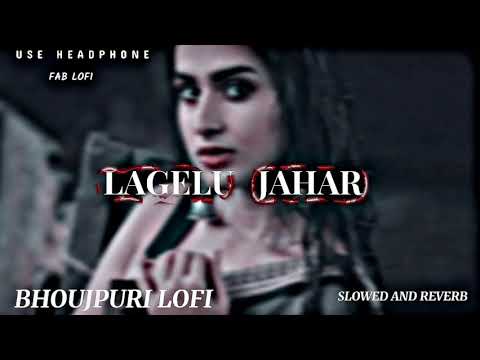 Lagelu Jahar Bhailu Kahar   SlowedReverb   Bhojpuri Lofi  Khesari Lal Yadav  bhojpuri