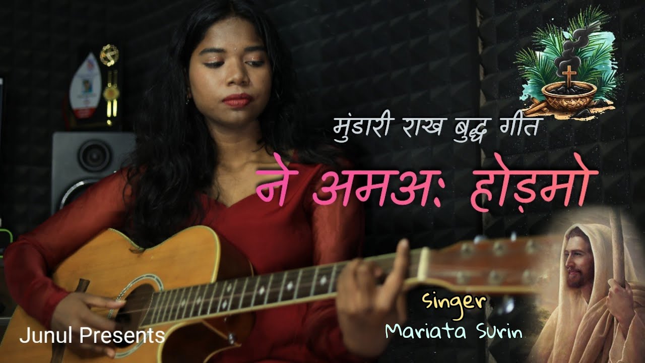 Ne Ama Horomo || Mundari Lent Song || Mariata Surin // Ash Wednesday Song