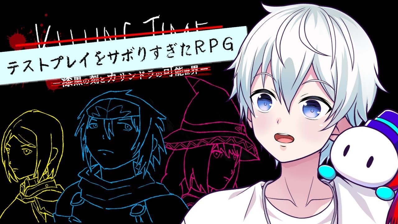 【テストプレイをサボりすぎたRPG】話題のサボりすぎたRPGをやる！【ドズル社/おらふくん】