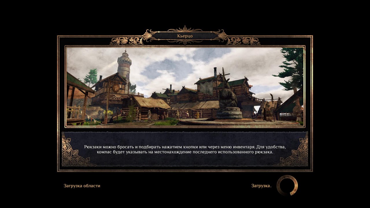 Outward  Прохождение  # 42