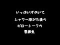 【心音 ピロートーク】いっぱい汗かいてシャワー浴びた後のピロートークの雰囲気【女性向けボイス シチュエーションボイス ASMR 安眠 入眠 寝かしつけ リラックス 眠れる声 眠くなる声 寝れる声 】