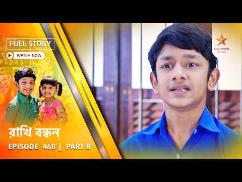 Full Story | Rakhi Bandhan | Episode 468 | Part B