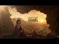 MINEL ایران ایران Iran Iran Official Audio 