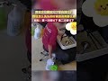 原來洗發露用光了是有提成的，我說怎麽洗頭的時候店員用那麽多！