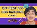 How to do Link Building | Off Page Optimisation (Tamil)
