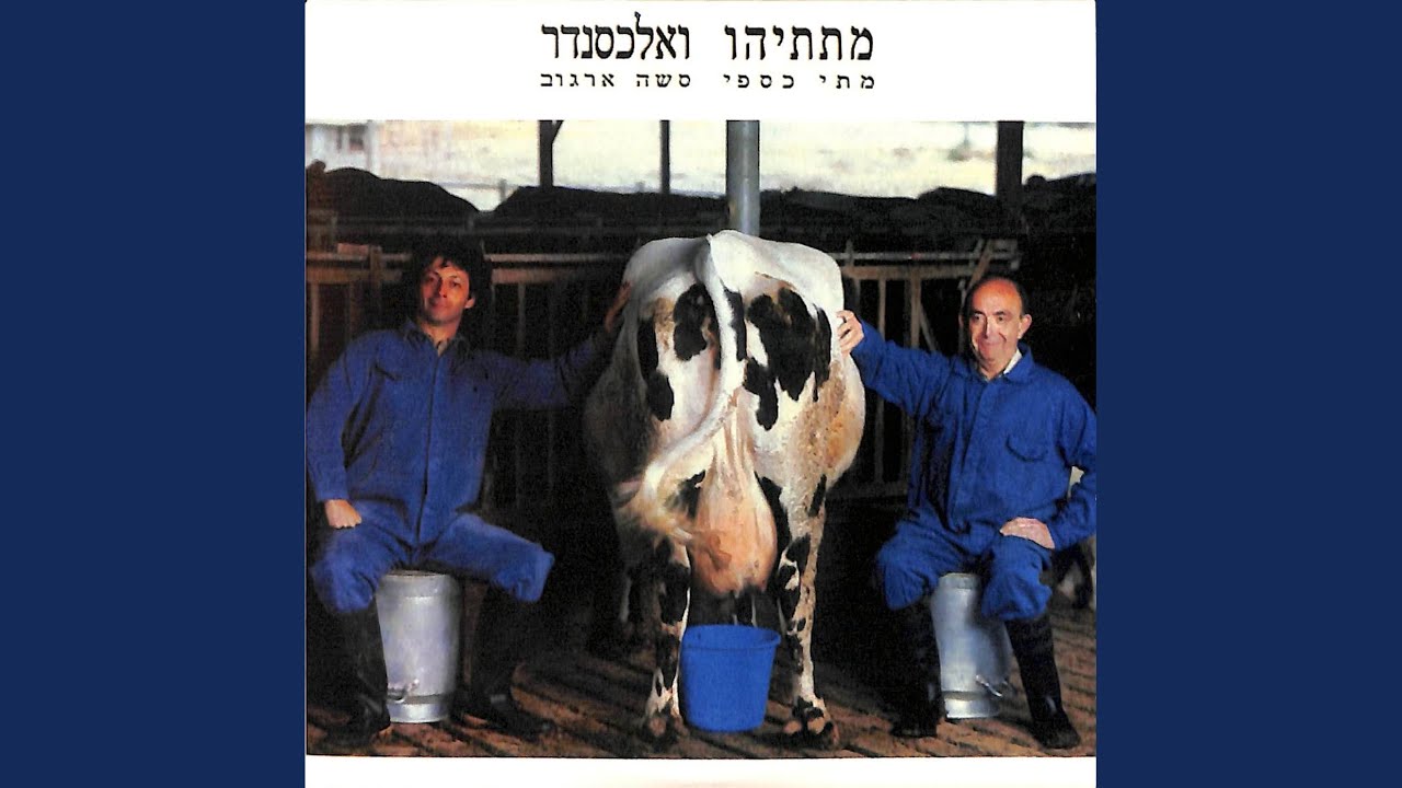 עד
