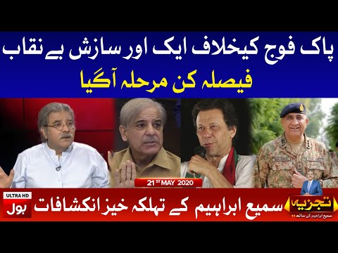 Conspiracy Against Pak Army | Tajzia with Sami Ibrahim Full Episode 21st May 2020