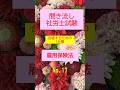 【社労士試験】聞き流し雇用保険法17 #shorts #社労士試験 #雇用保険法 #公務員試験