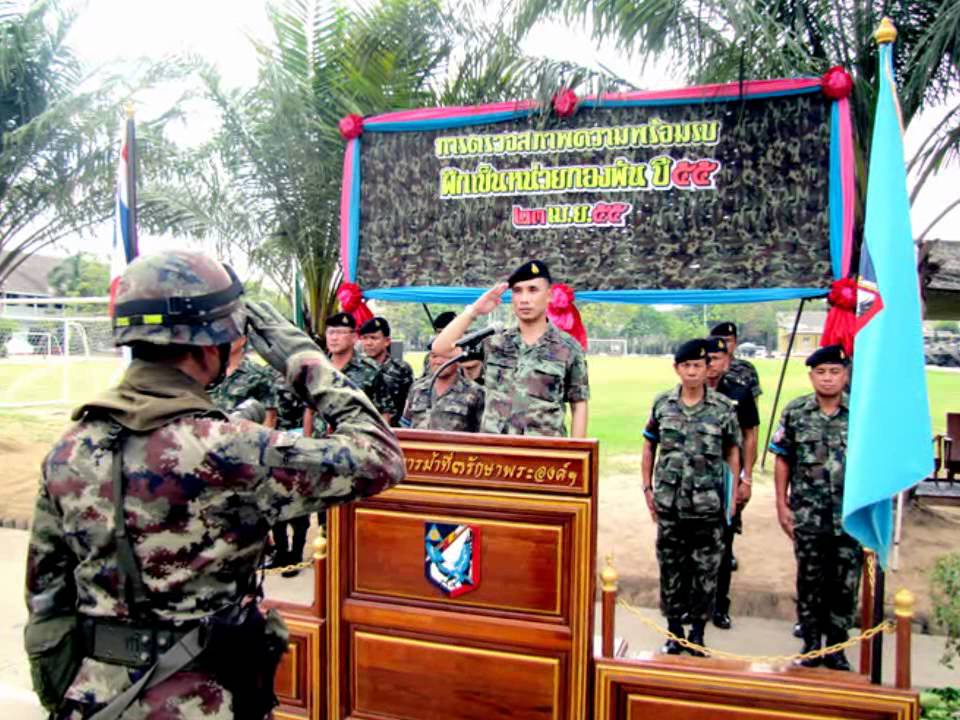 กรมทหารม้าที่ 1 รอ. (ม.พัน.3)