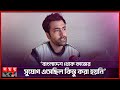          abir chatterjee  indian actor  somoy tv