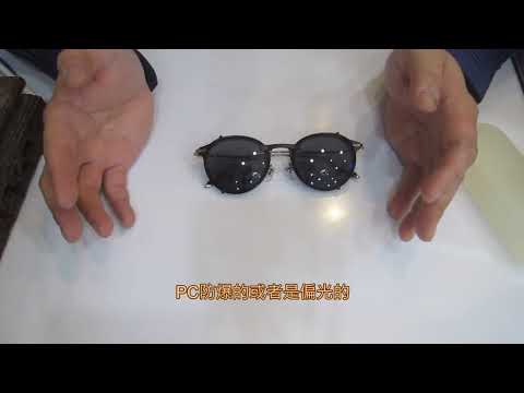【產品分享及開箱文】544~長工新眼鏡及客製化前掛鏡片