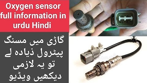 Oxygen sensor urdu Hindi oxygen sensor full information urdu Hindi O2  catalytic sensor urdu Hindi