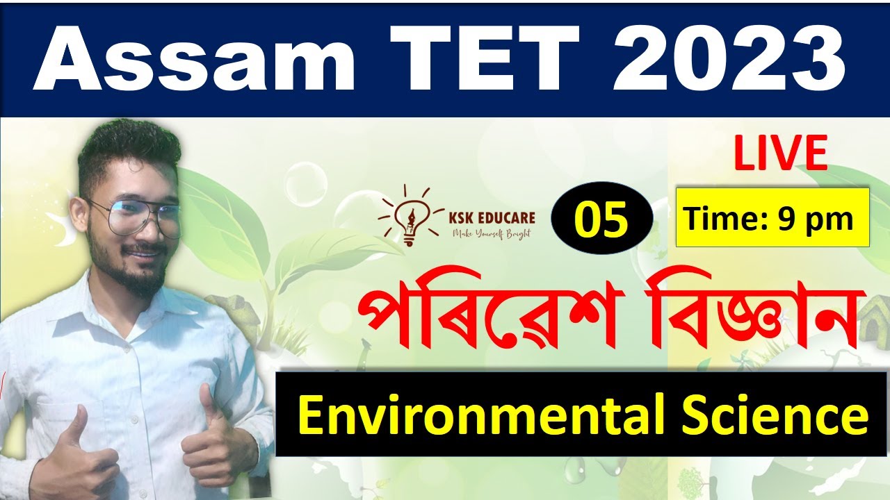Environmental Science || EVS for Assam TET 2023 || BTR TET || 6th Schedule TET by @KSKEducare