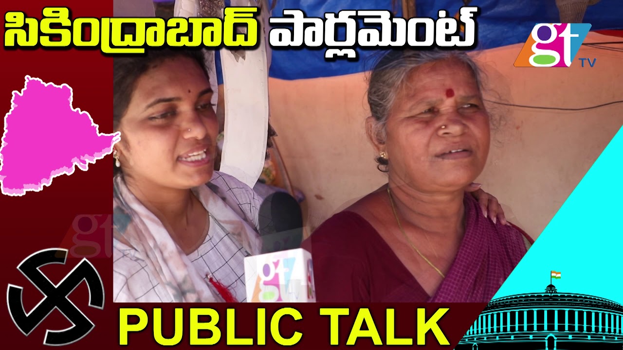 Public Talk On MP Elections | Secunderabad | Parliament Elections 2019 | Great Telangana TV