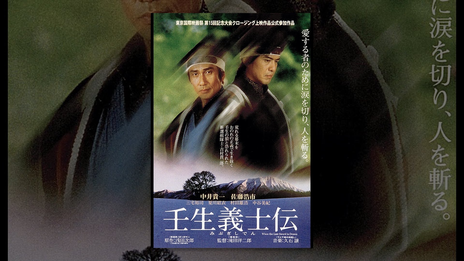 おすすめ侍 武士映画12選 王道の名作から異色コメディまで 最新版 Ciatr シアター