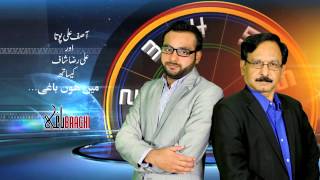 Title: "Main Baaghi hoon" screenshot 5