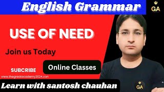 USE OF NEED || ENGLISH GRAMMAR || THE GREAT ACADEMY || BY SANTOSH CHAUHAN