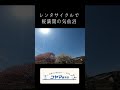 レンタサイクルで行く、桜満開の気仙沼