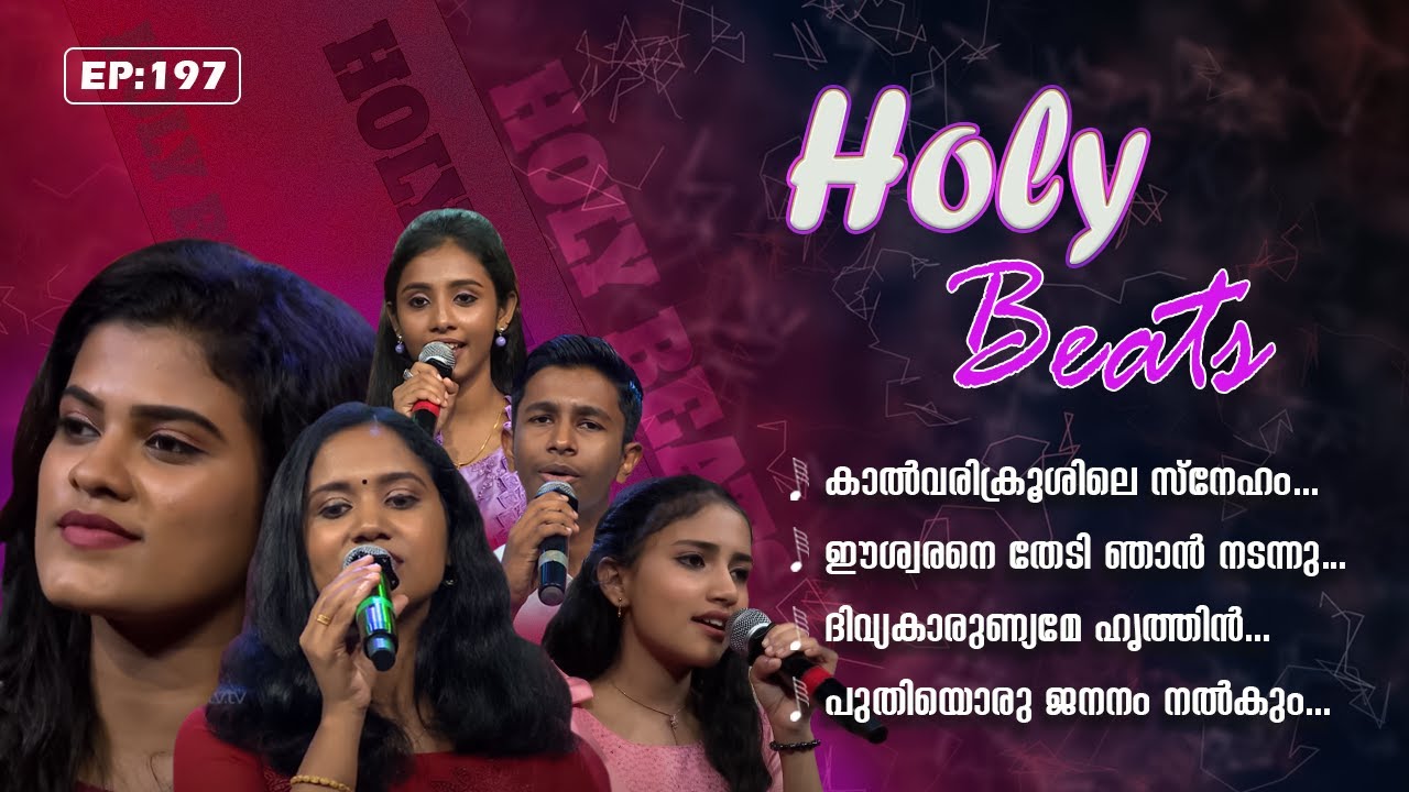 Holy Beats I Epi 197 I Candles Band I ShalomTV