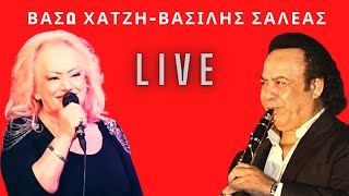 Video thumbnail of "ΧΑΤΖΗ-ΣΑΛΕΑΣ ΑΠΟΨΕ ΠΟΥ ΚΟΙΜΟΜΟΥΝΑ-ΣΤΑ ΡΙΤΣΑ ΒΓΑΝΕΙ ΕΝΑ ΝΕΡΟ"