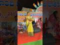 Lohitha Bonam At Gelvalamba Jathara Stage Appearance Youtubeshorts Shorts Viralvideo Viralshorts 