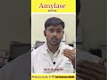 Pancreatitis ka sabse important test – Amylase 🔥