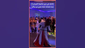 Dance Reggada Mariage سعدات مول الكار عنجو لگريمة Reggada Reels Videoshort Shorts Mariage 