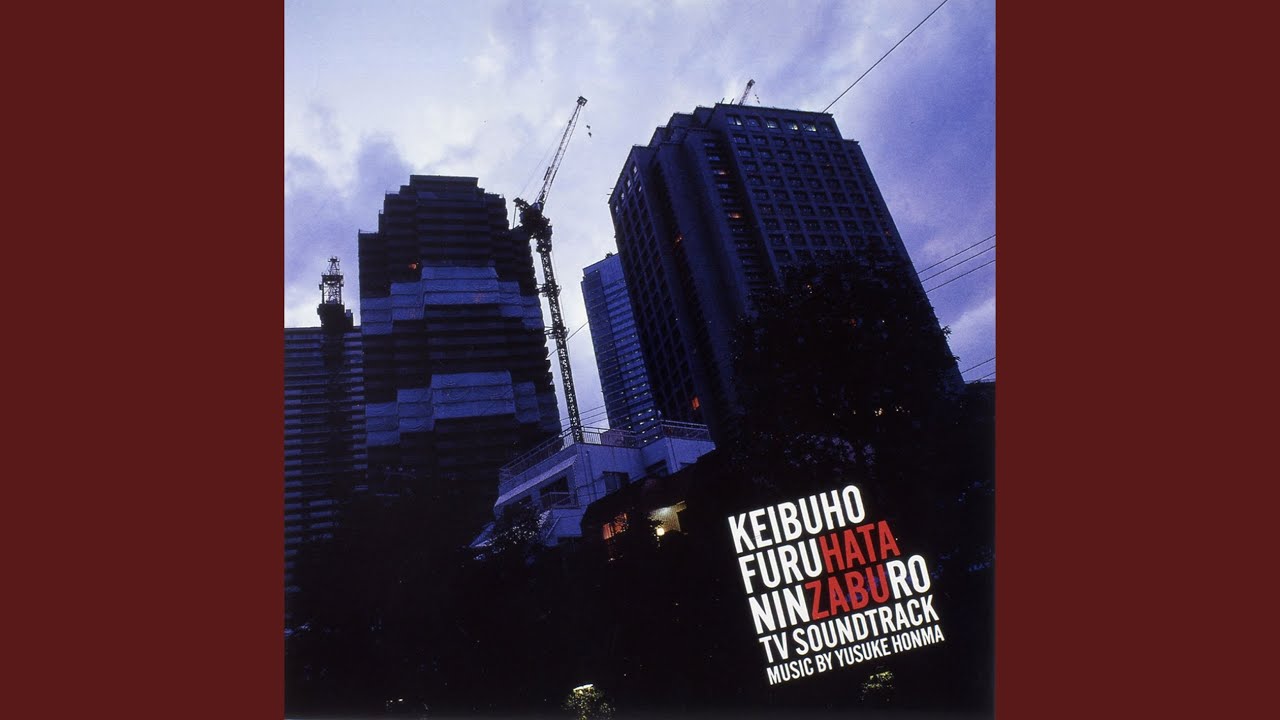 主題 (FURUHATA'S THEME)