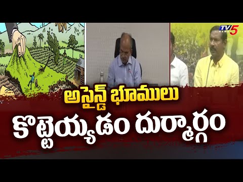 Palla Srinivasa Rao Reaction On AP CS Jawahar Reddy Land Grabbing Issue | Telangana | TV5 News - TV5NEWS