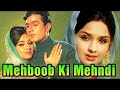 Mehboob ki mehndi      full hindi movie  rajesh khanna  leena chandavarkar