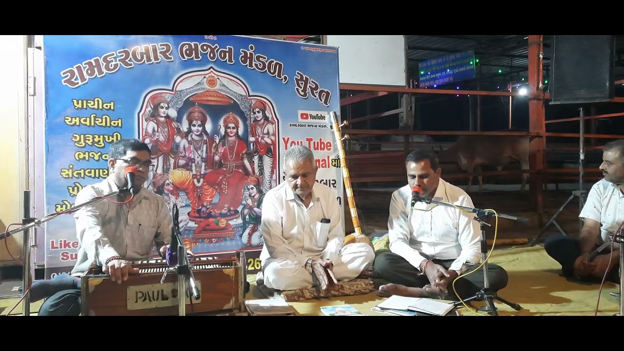 ગુરુ મારા સતની વેલડીયે = સ્વર હમીરભાઇ સોલંકી 