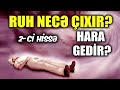 Ruh bədəndən necə çıxır? Ruh hara gedir? | İslam dininə görə Ruh #2 | tövbəzamanı