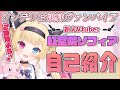【自己紹介】御機嫌よう、紅堂院ソフィアですわ!【新人Vtuber Kudoin Sophia】