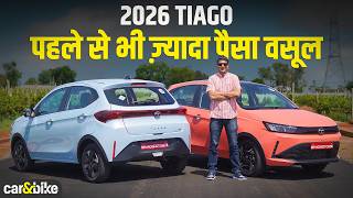2026 Tata Tiago Review : ज़्यादा Features, दमदार Look