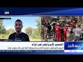 تكثيف إسرائيلي للغارات في العمق اللبناني… واستهداف 8 مركبات وسقوط 12 قتيلًا بينهم أطفال