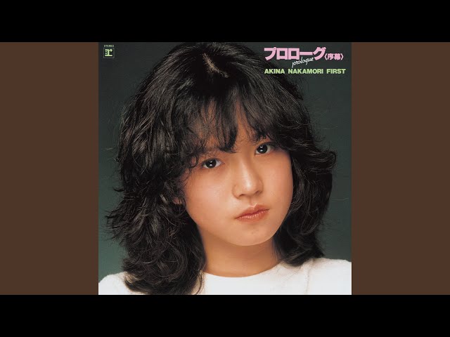 Ginga Densetsu (2022 Lacquer Master Sound) - YouTube