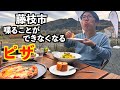 人生で食べたことがないレベルのピザがやばすぎた！【藤枝市CREA CAFE＆RESTAURANT】