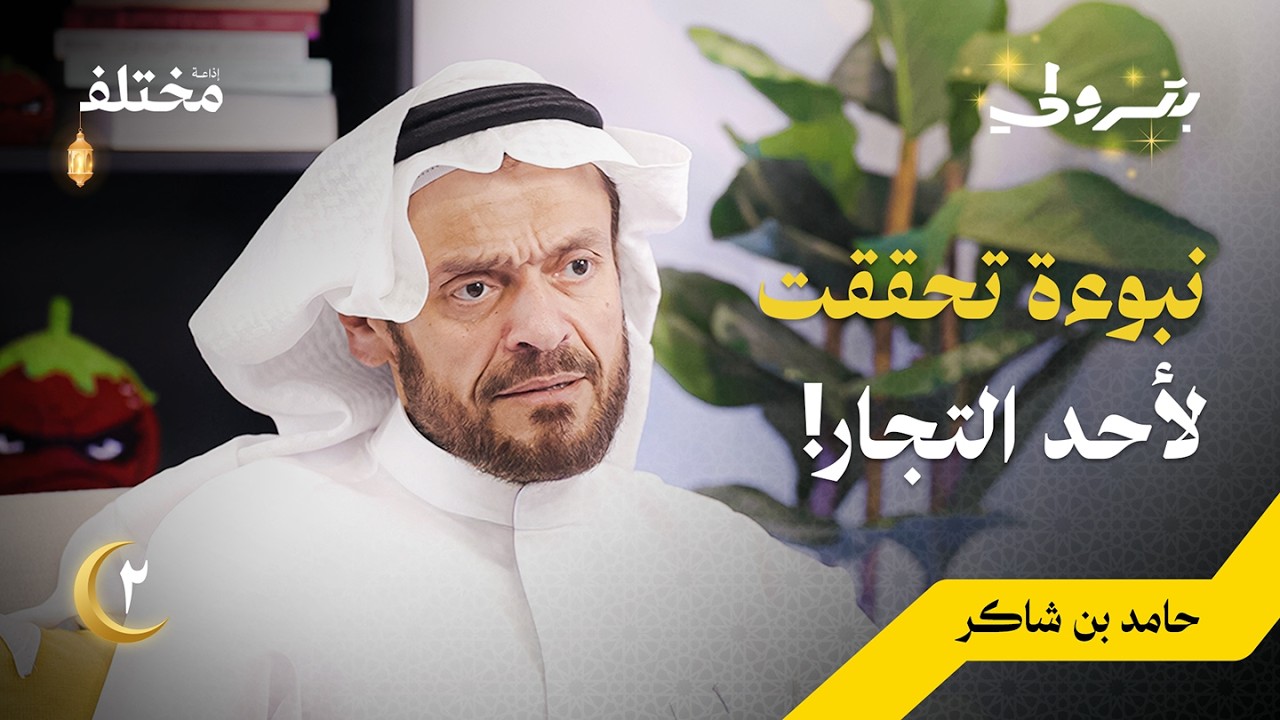 بودكاست بترولي: حقيقة كتب تفسير الأحلام: أسرار علم تفسير الرؤى صورة مصغرة من يوتيوب - بودكاست بترولي: حقيقة كتب تفسير الأحلام: أسرار علم تفسير الرؤى