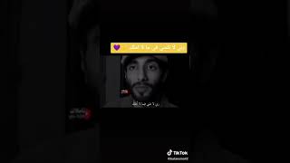 ربي لا تلمني فيما لا أملك ❤️💙