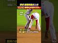 野球IQが凄すぎるｗ