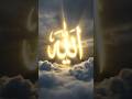 #account #allah #allahuakbar #india #pakistan #viral #ytshorts #subscribe #live #lifeisbutadream
