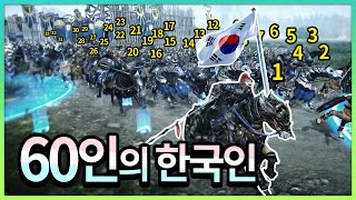 대만의 영토를 공격하기 위해 모인 한국인들