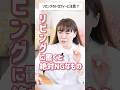 運気が大凶に...!リビングに置くと絶対NGなもの#shorts