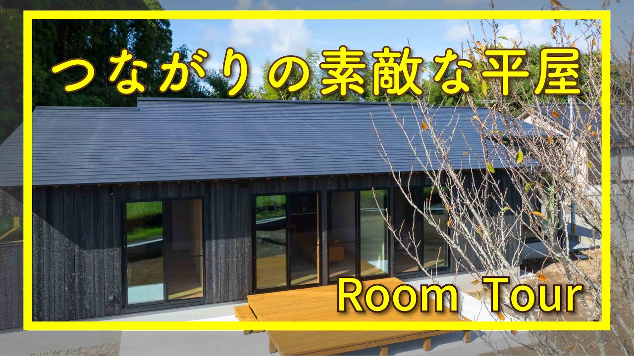 A fun earthen floor entrance - Single-story construction example