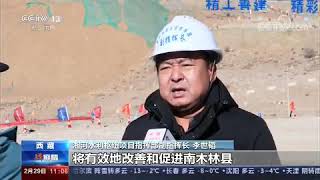 西藏湘河水利枢纽工程如期成功截流