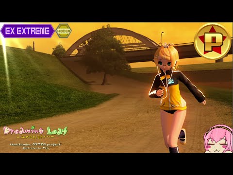 Dreaming Leaf -ユメミルコトノハ- EXEX HIDDEN