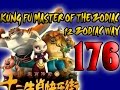 Kung Fu Master Of The Zodiac 12 Zodiac Way Epizode 176 Cartoon Kung Fu Master Of The Zodiac 12 Zodiac Way Epizode 176 Cartoon