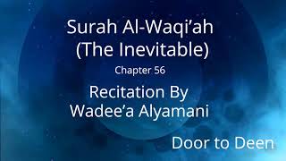 Surah Al-Waqi'ah (The Inevitable) Wadee'a Alyamani  Quran Recitation