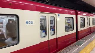 京急600形(602編成)本所吾妻橋発車