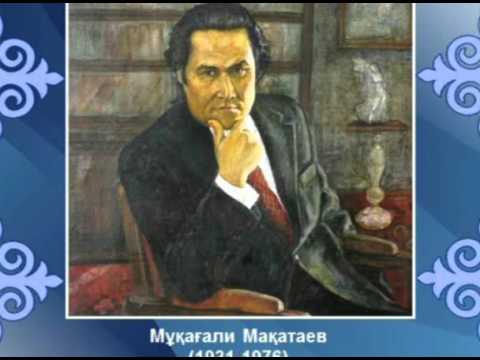 Бейне: КІМ АЙТТЫ БҰРЫНЫҢ ӨЛІМДЕРІ?